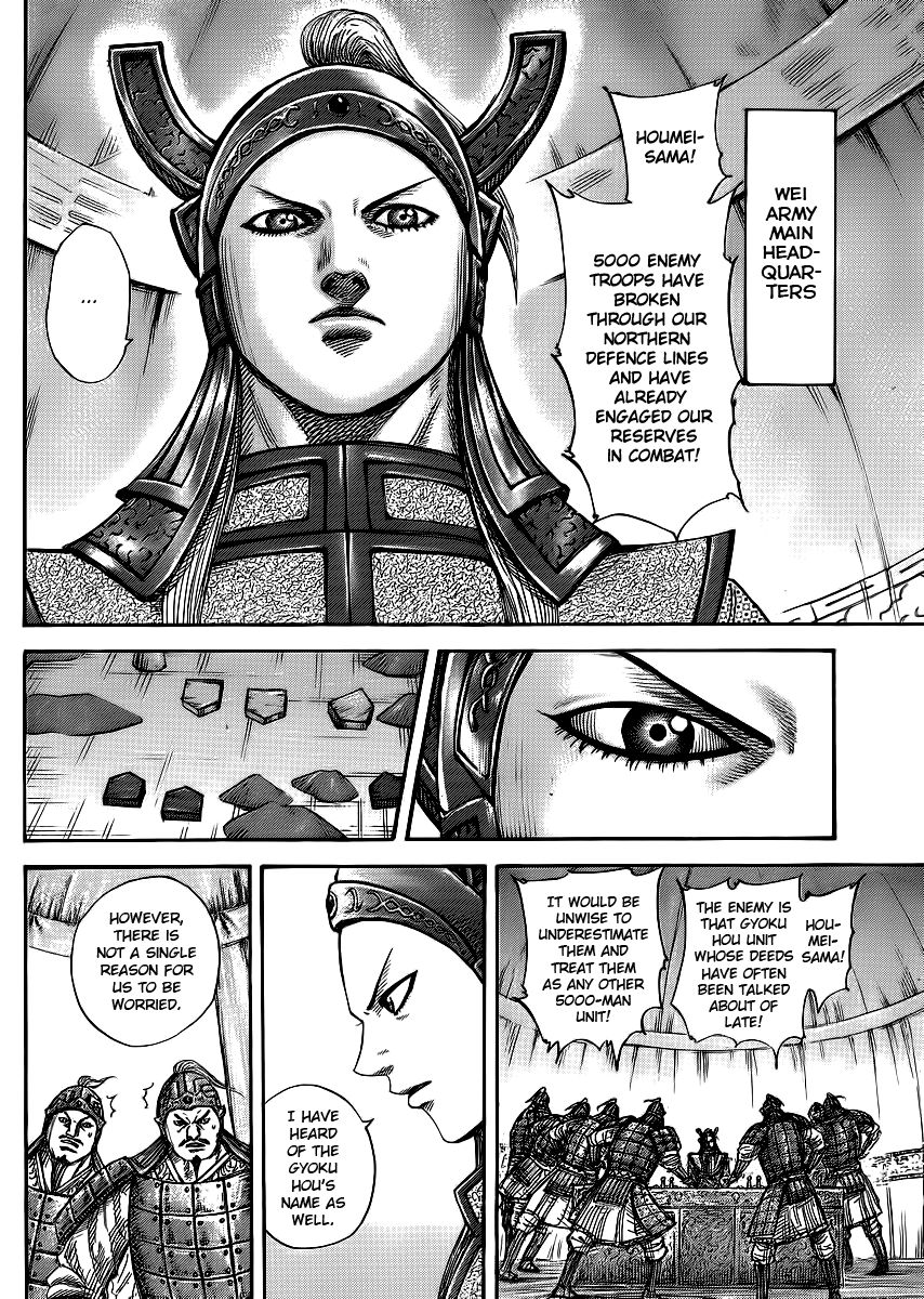 Read Kingdom En Manga Online