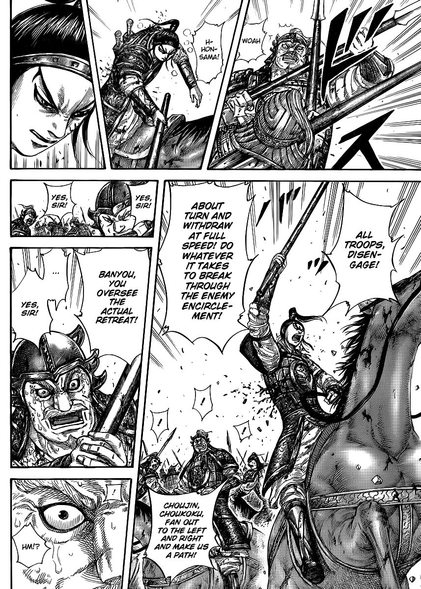 Read Kingdom En Manga Online