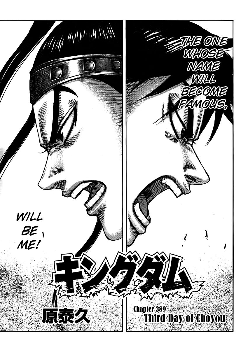 Read Kingdom En Manga Online