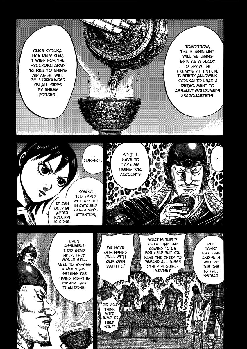 Read Kingdom En Manga Online