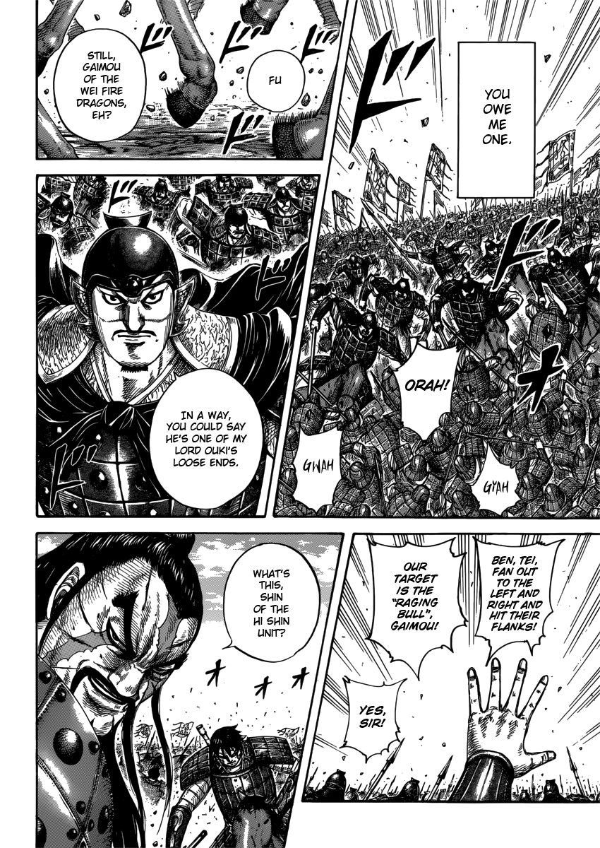 Read Kingdom En Manga Online