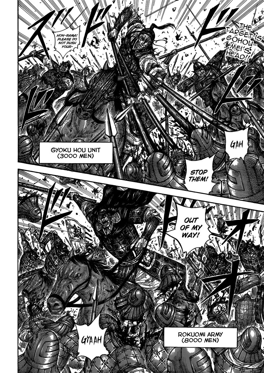 Read Kingdom En Manga Online