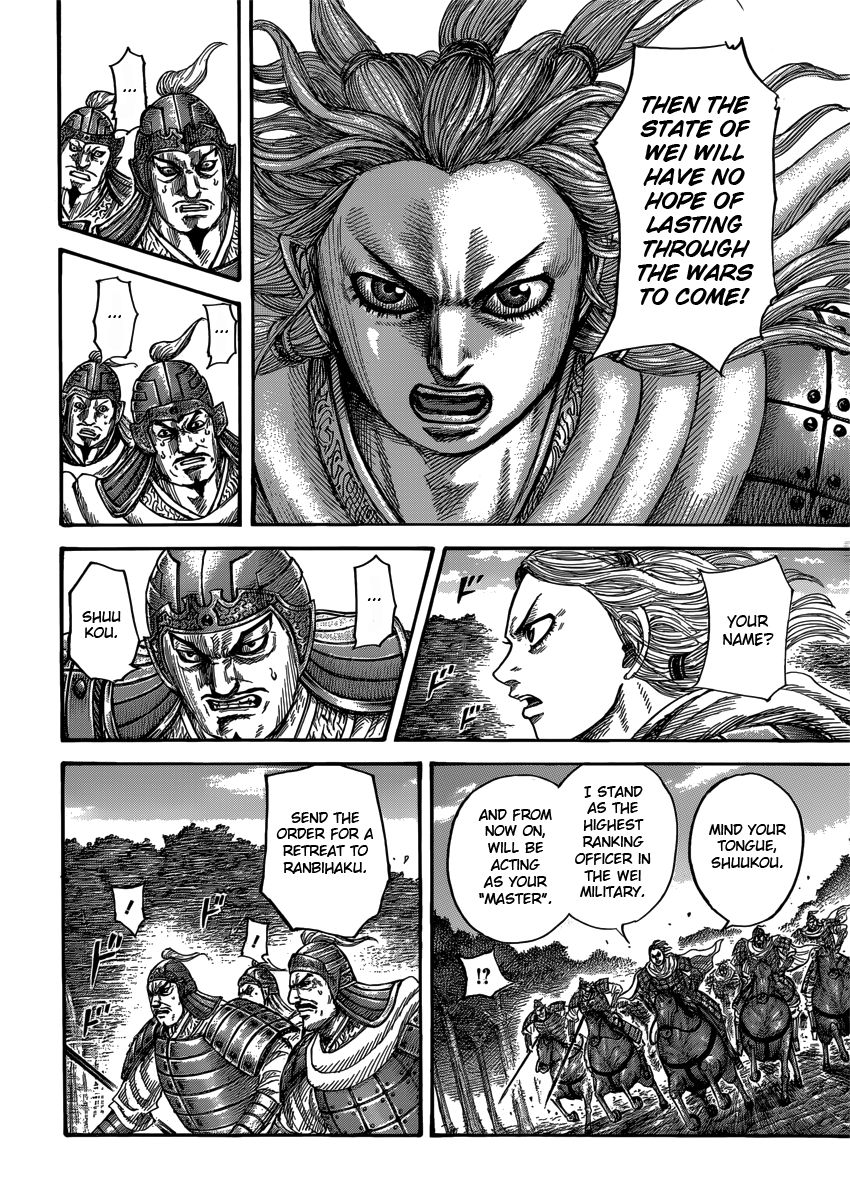 Read Kingdom En Manga Online