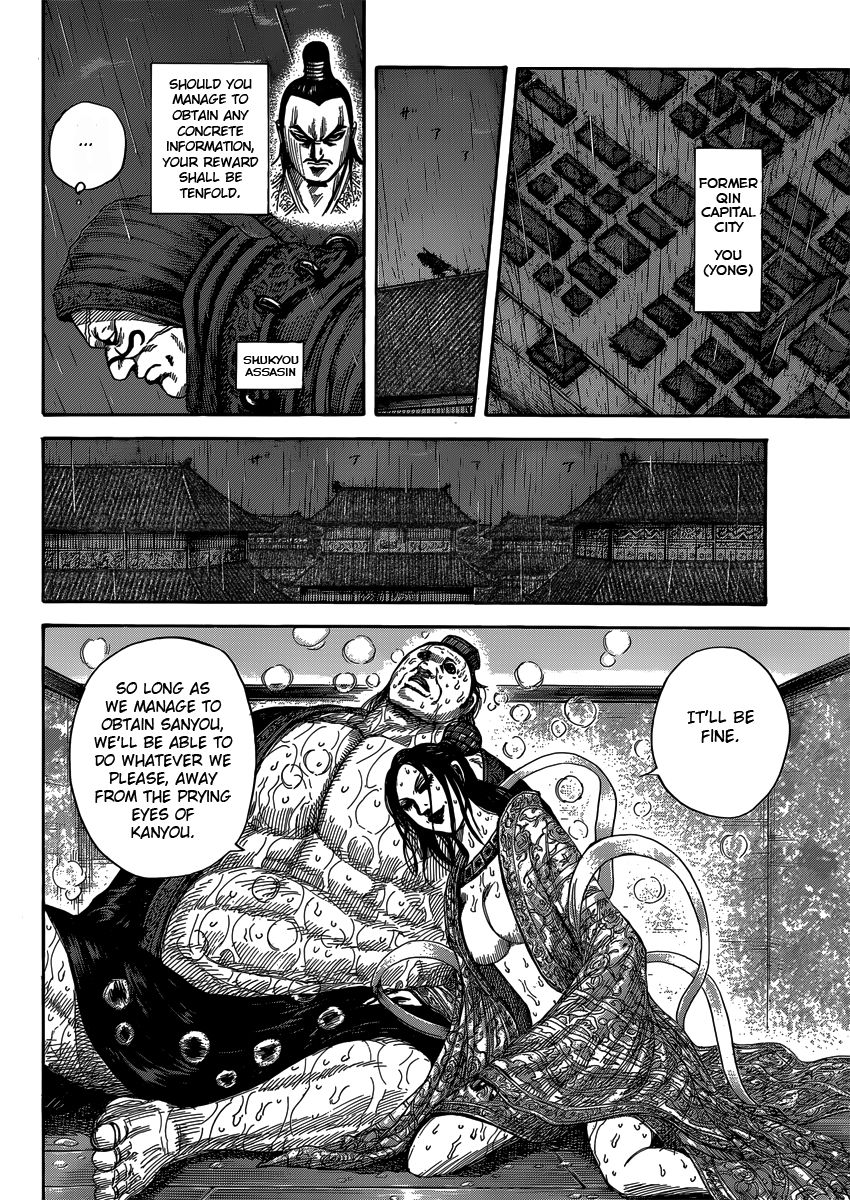 Read Kingdom En Manga Online