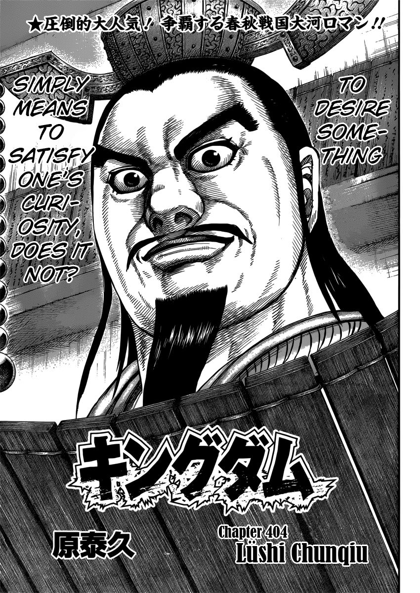 Read Kingdom En Manga Online