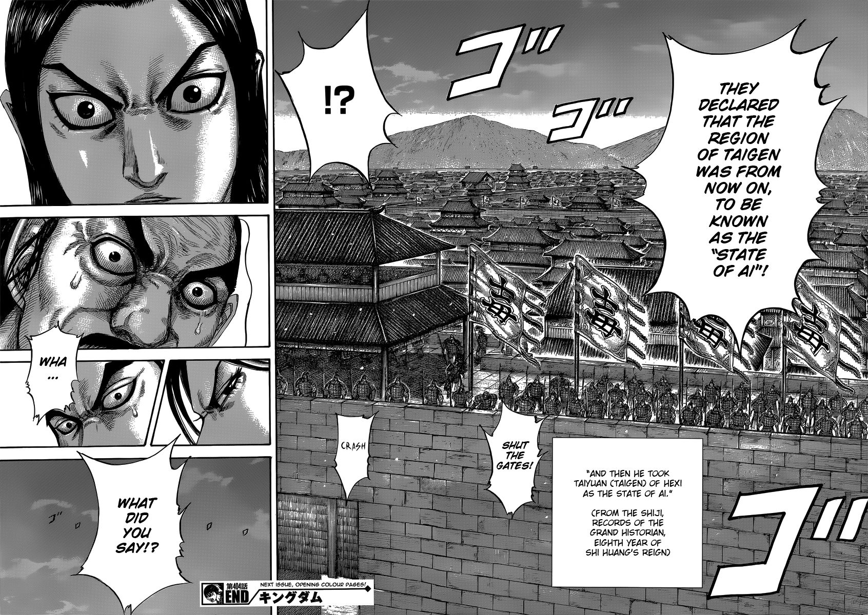 Read Kingdom En Manga Online