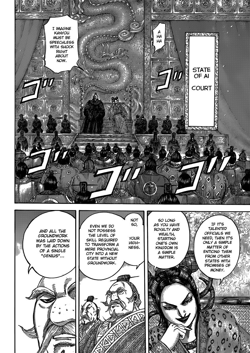Read Kingdom En Manga Online