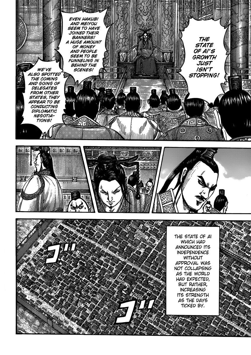 Read Kingdom En Manga Online