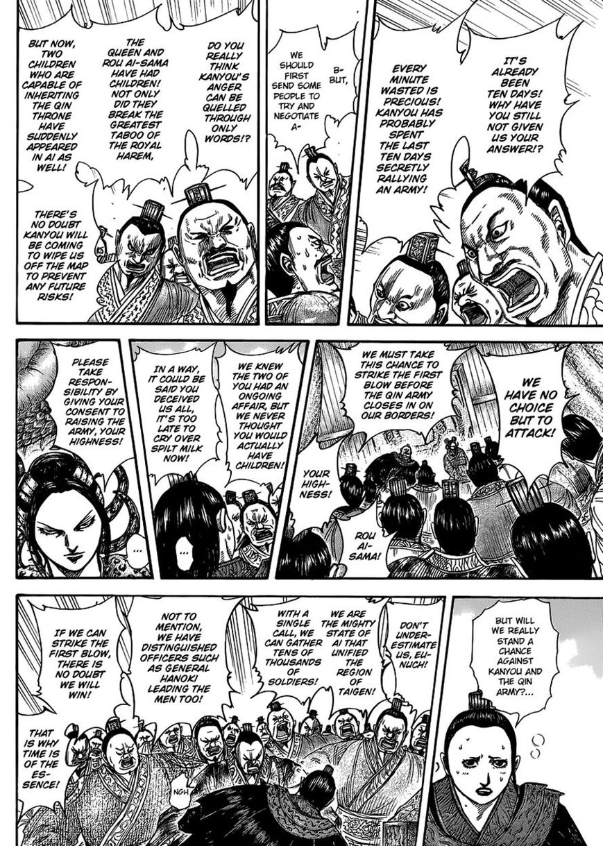 Read Kingdom En Manga Online