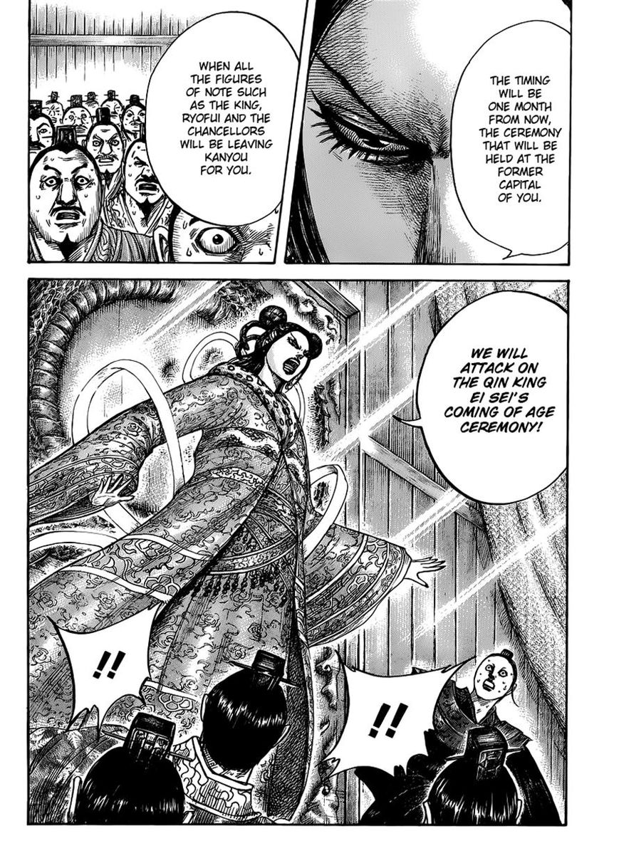 Read Kingdom En Manga Online