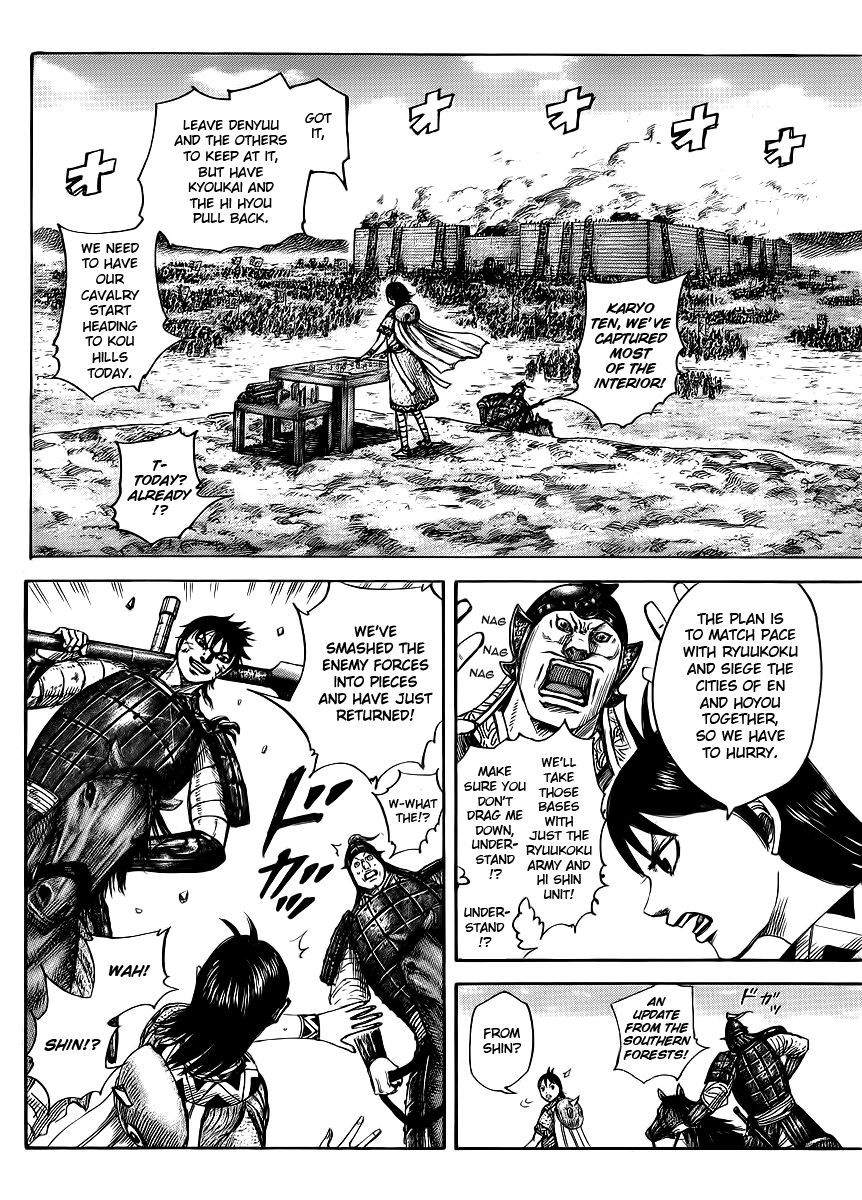 Read Kingdom En Manga Online