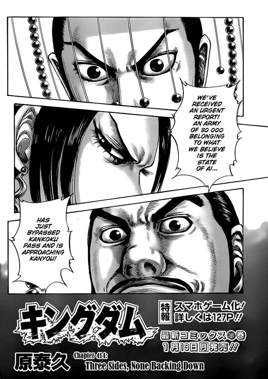 Read Kingdom En Manga Online