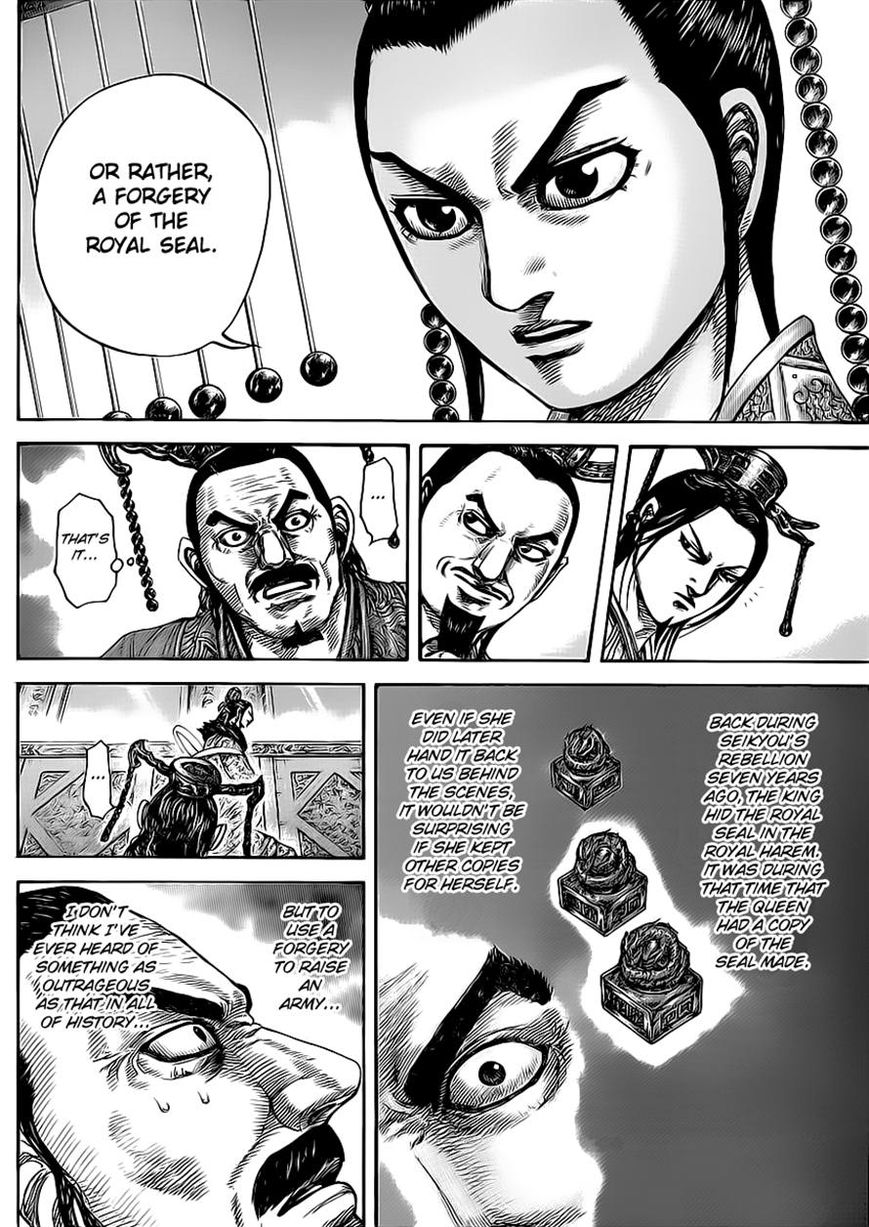 Read Kingdom En Manga Online