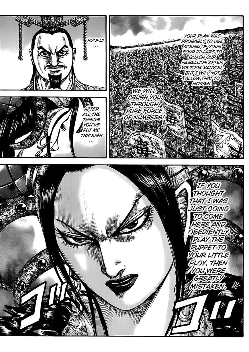 Read Kingdom En Manga Online
