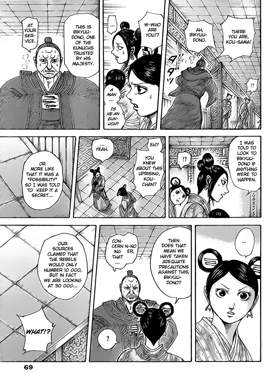 Read Kingdom En Manga Online