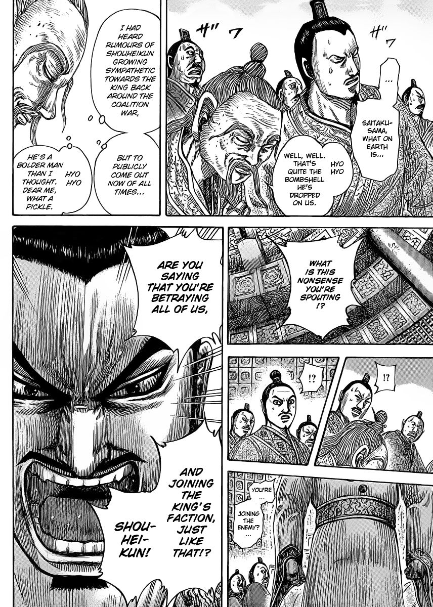 Read Kingdom En Manga Online