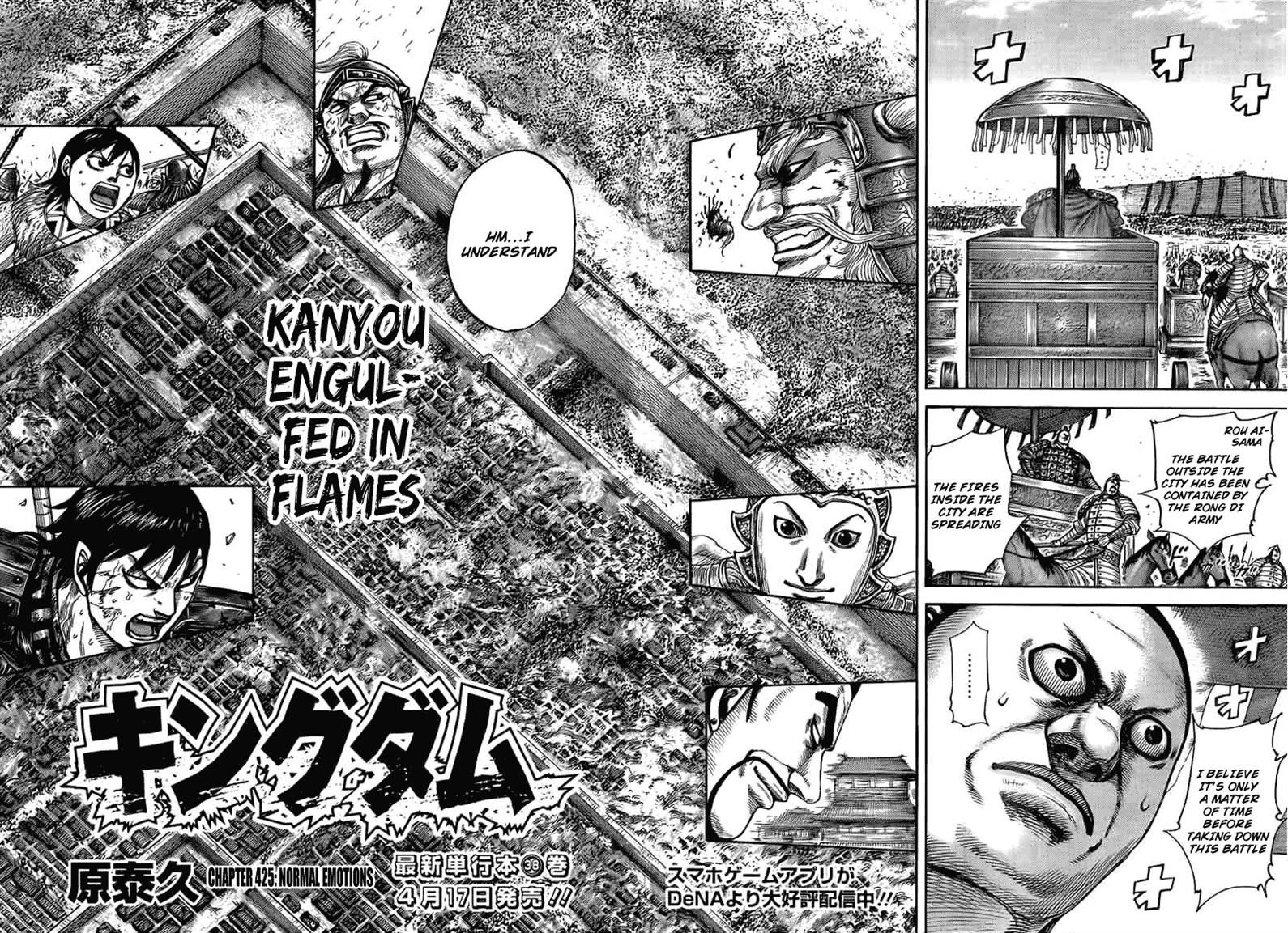 Read Kingdom En Manga Online