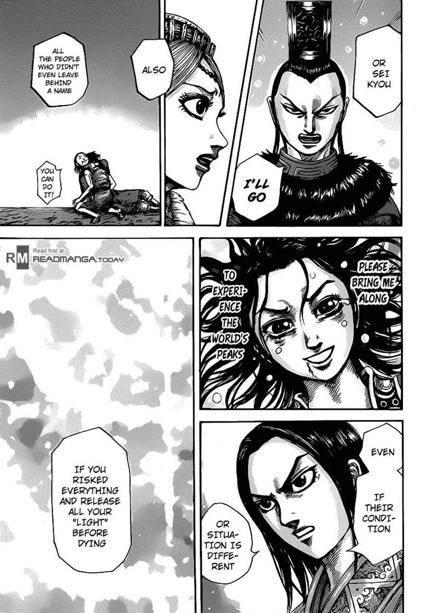 Read Kingdom En Manga Online