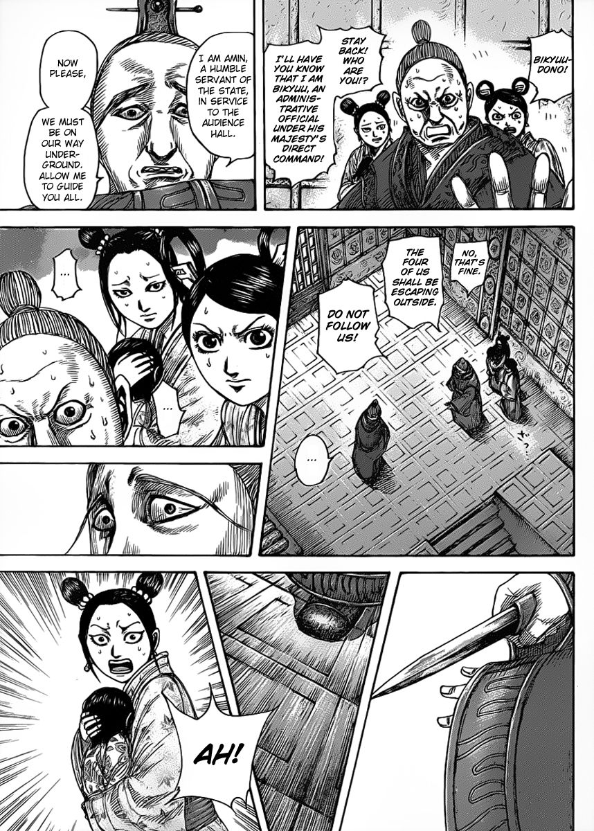 Read Kingdom En Manga Online