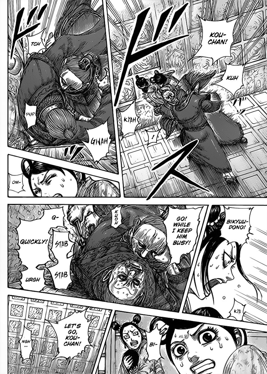 Read Kingdom En Manga Online