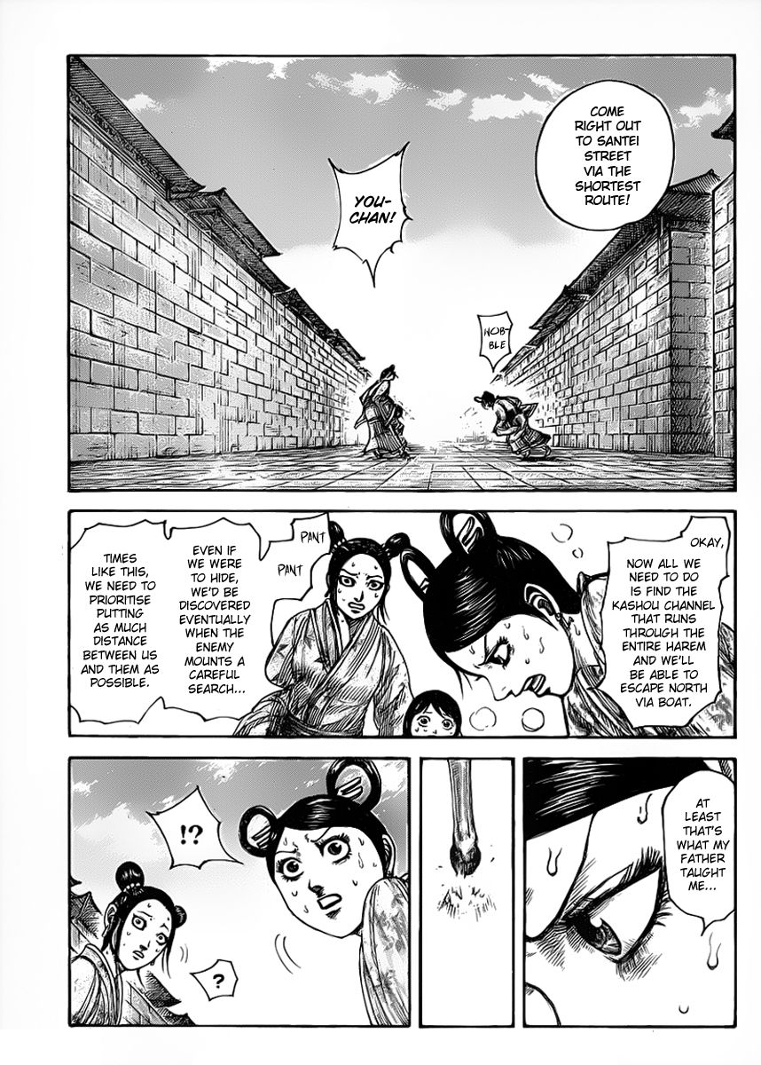 Read Kingdom En Manga Online