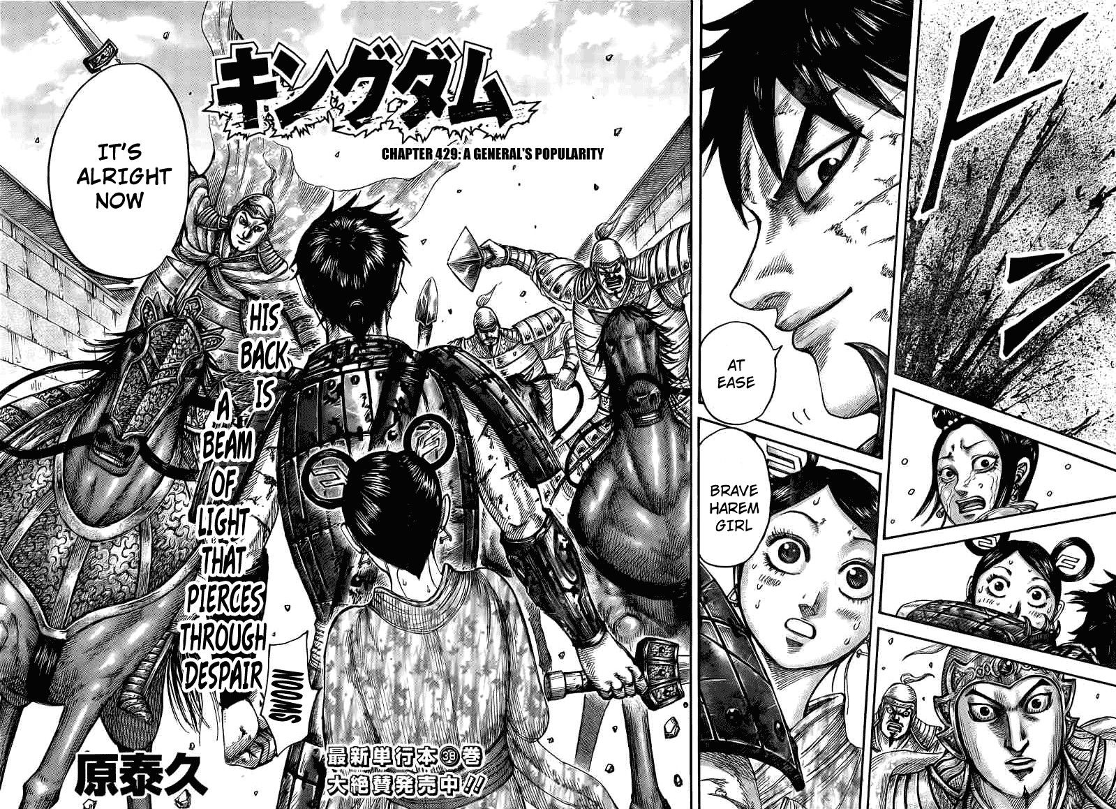 Read Kingdom En Manga Online