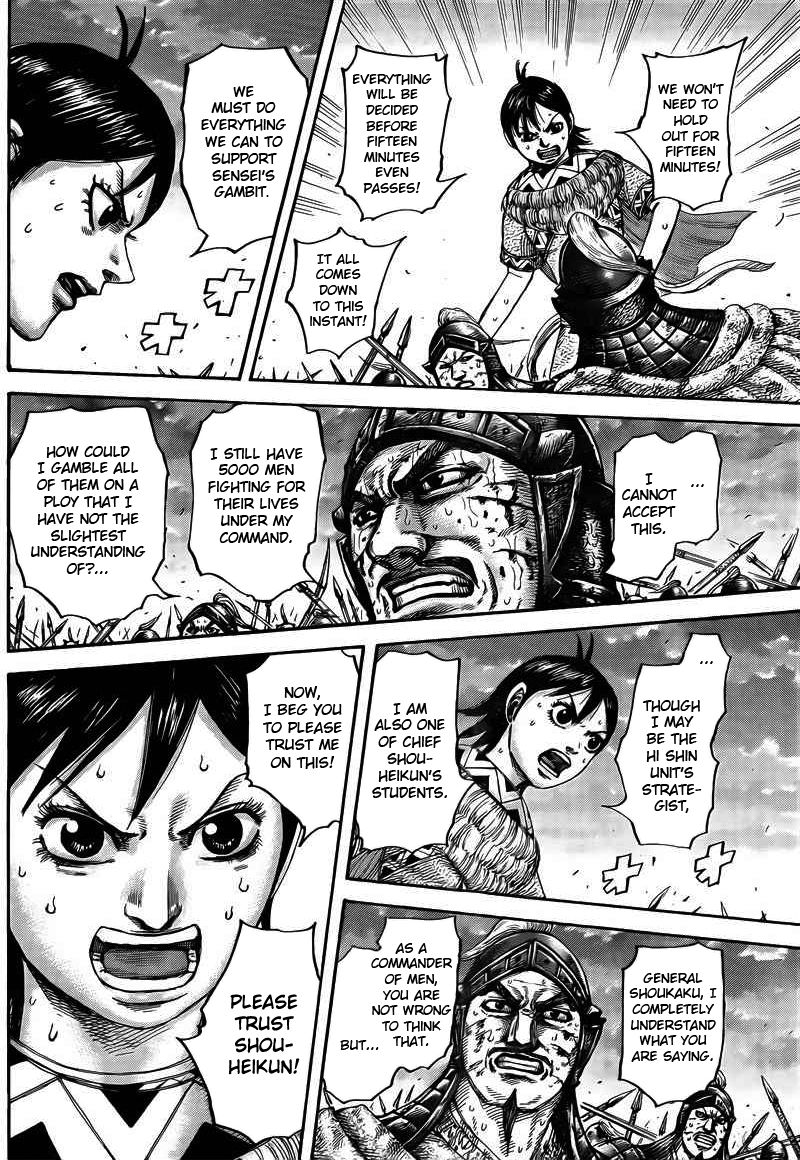 Read Kingdom En Manga Online