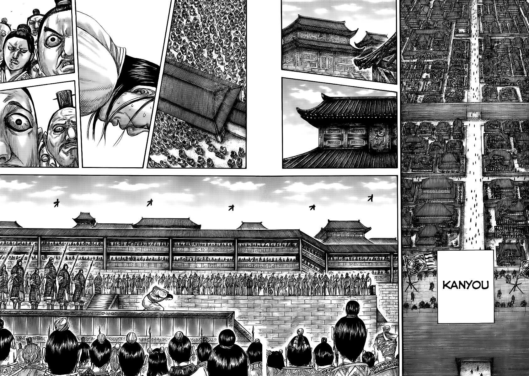 Read Kingdom En Manga Online