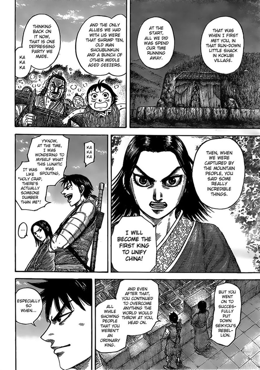 Read Kingdom En Manga Online