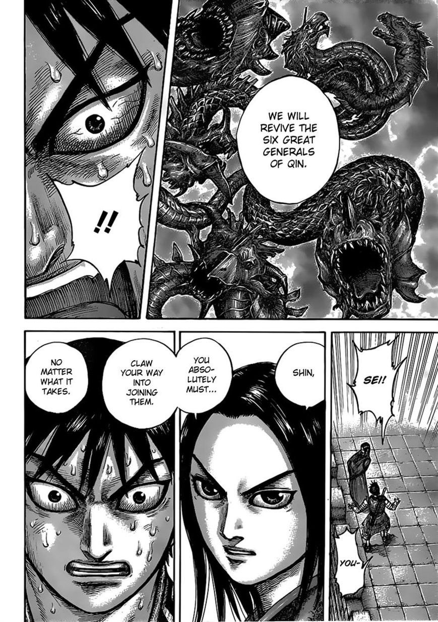 Read Kingdom En Manga Online