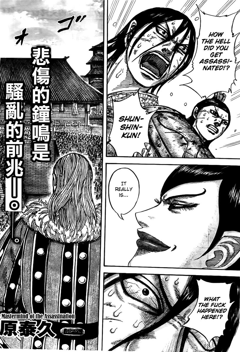 Read Kingdom En Manga Online