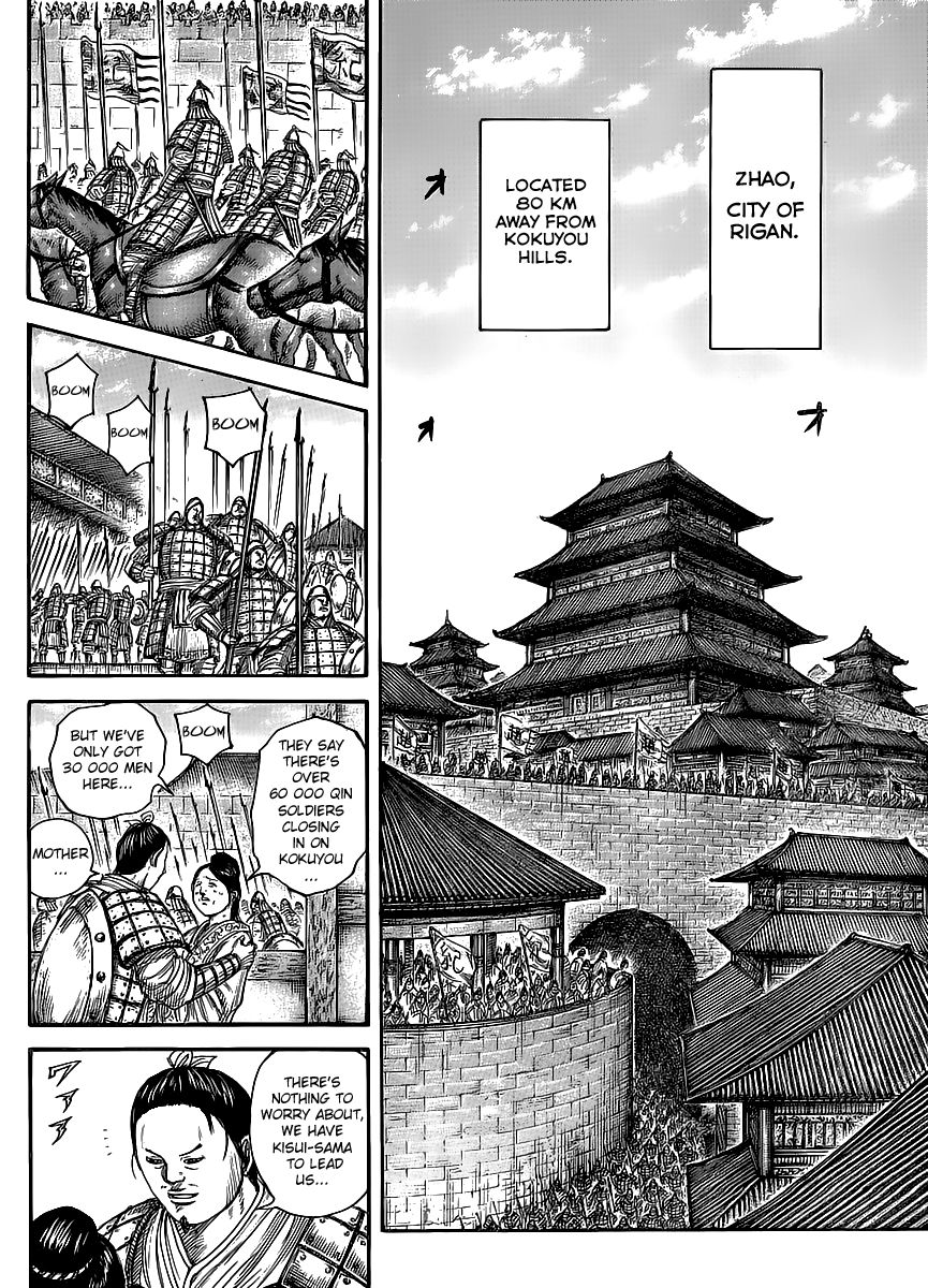 Read Kingdom En Manga Online