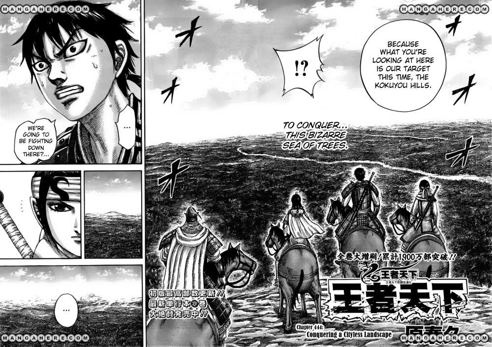 Read Kingdom En Manga Online