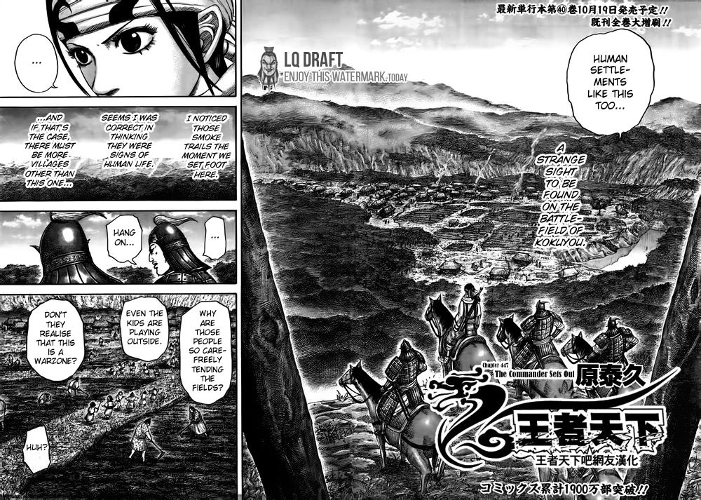Read Kingdom En Manga Online