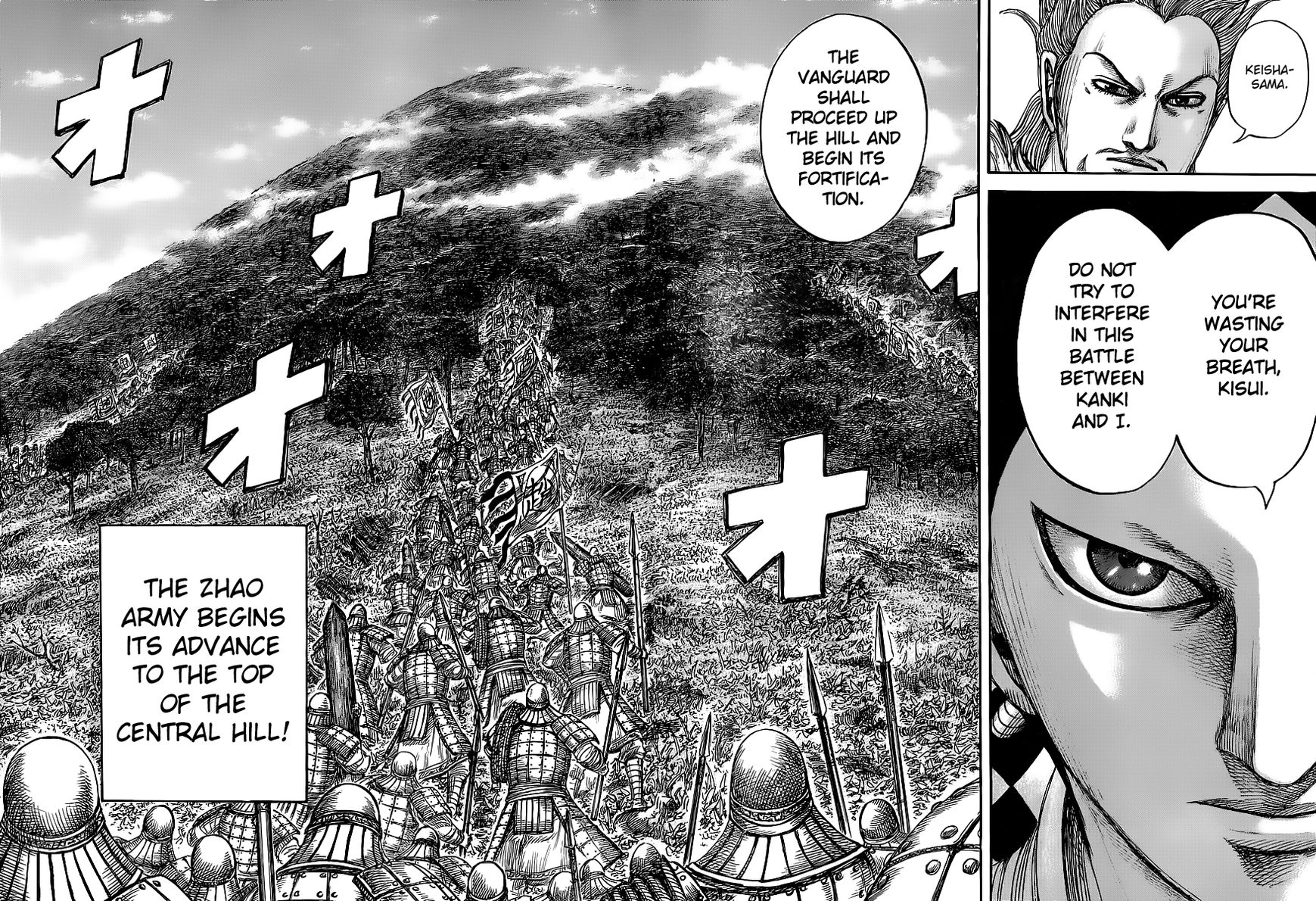 Read Kingdom En Manga Online