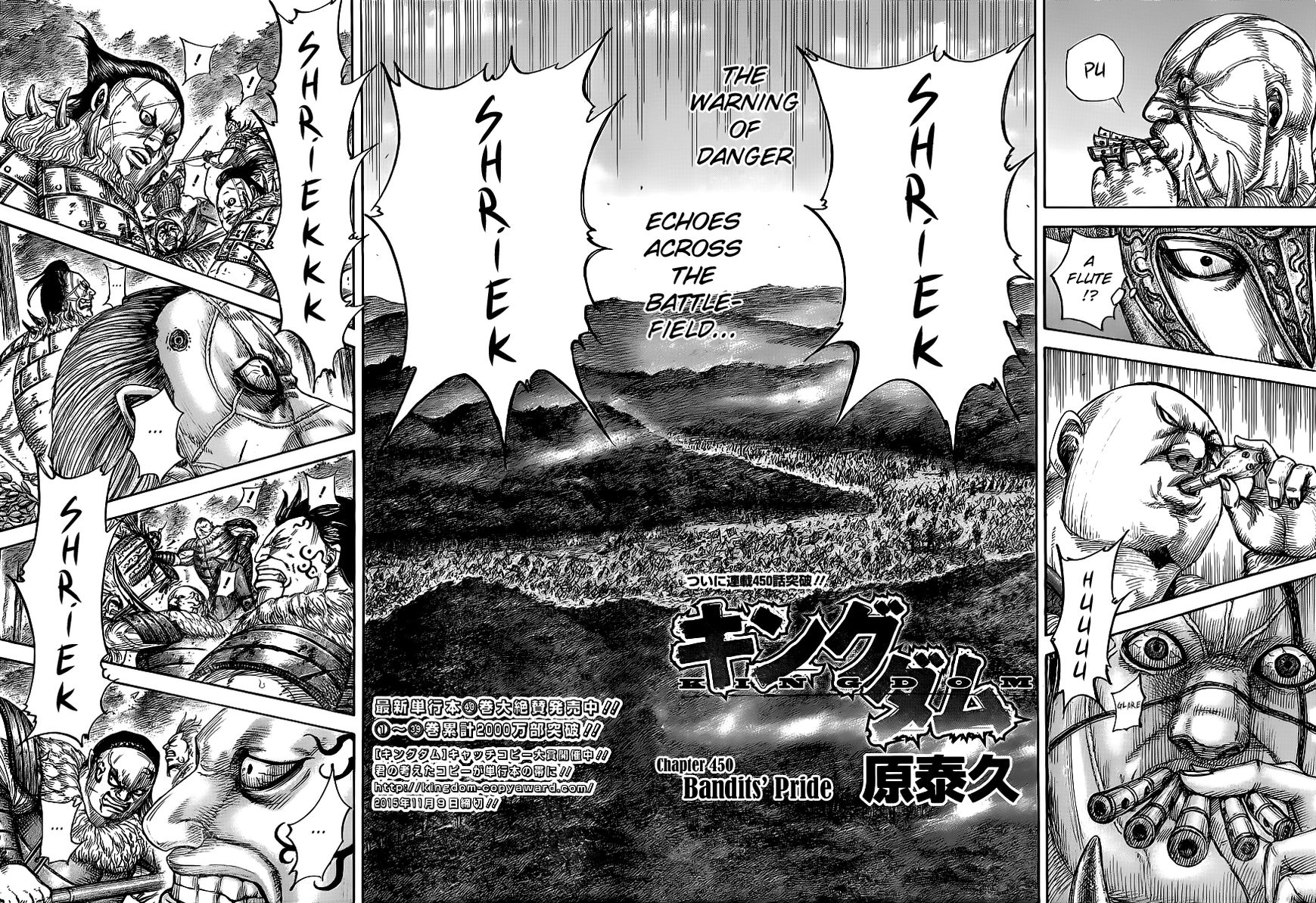 Read Kingdom En Manga Online