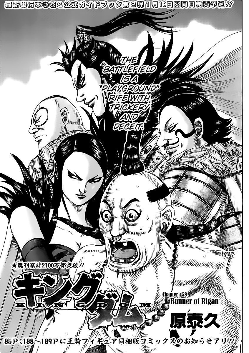 Read Kingdom En Manga Online