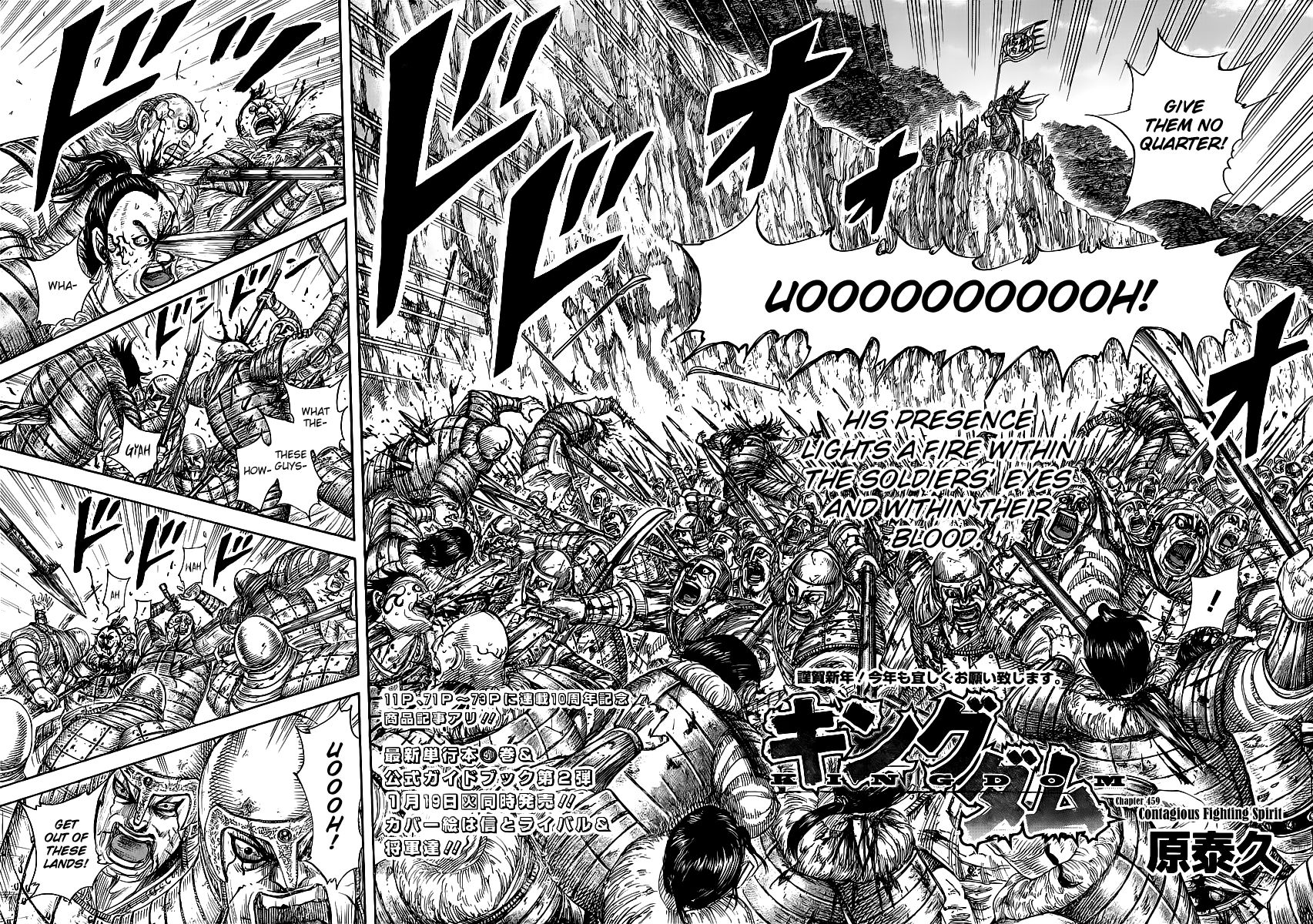 Read Kingdom En Manga Online