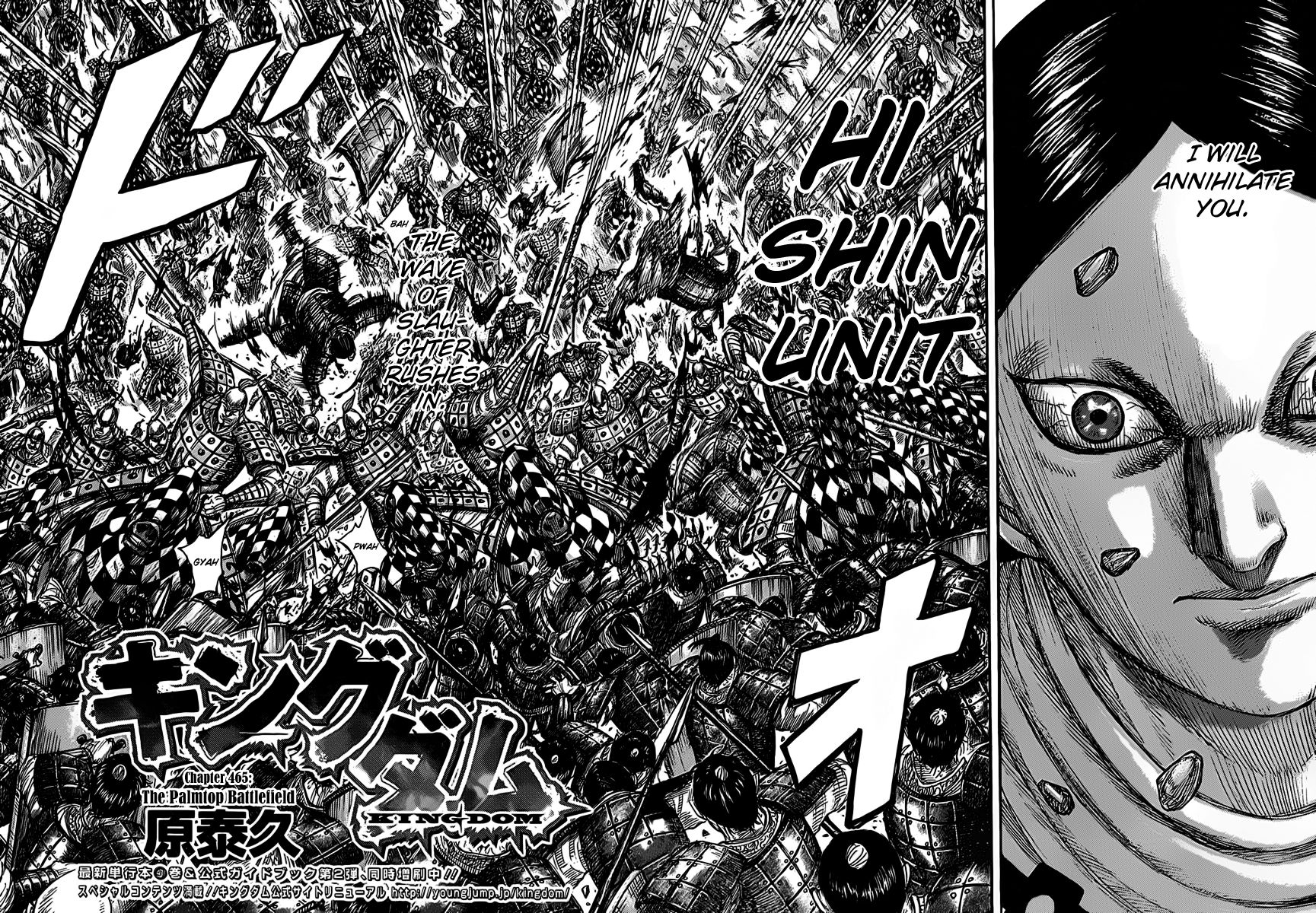 Read Kingdom En Manga Online