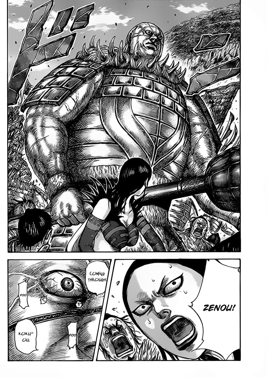 Read Kingdom En Manga Online