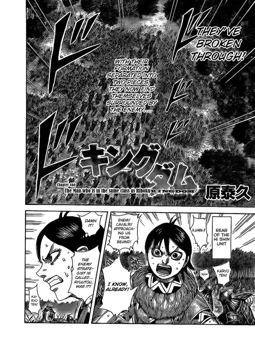 Read Kingdom En Manga Online