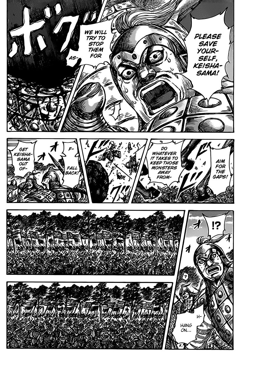 Read Kingdom En Manga Online
