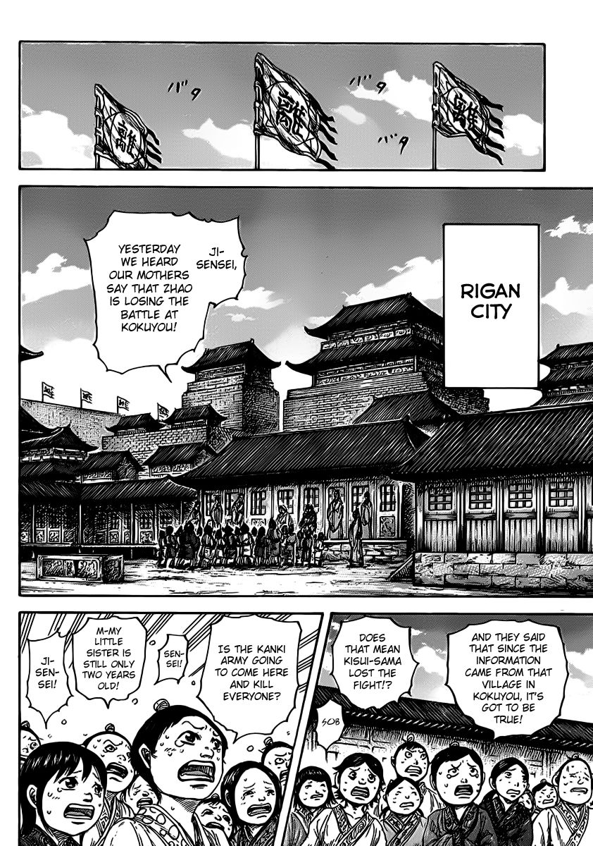Read Kingdom En Manga Online