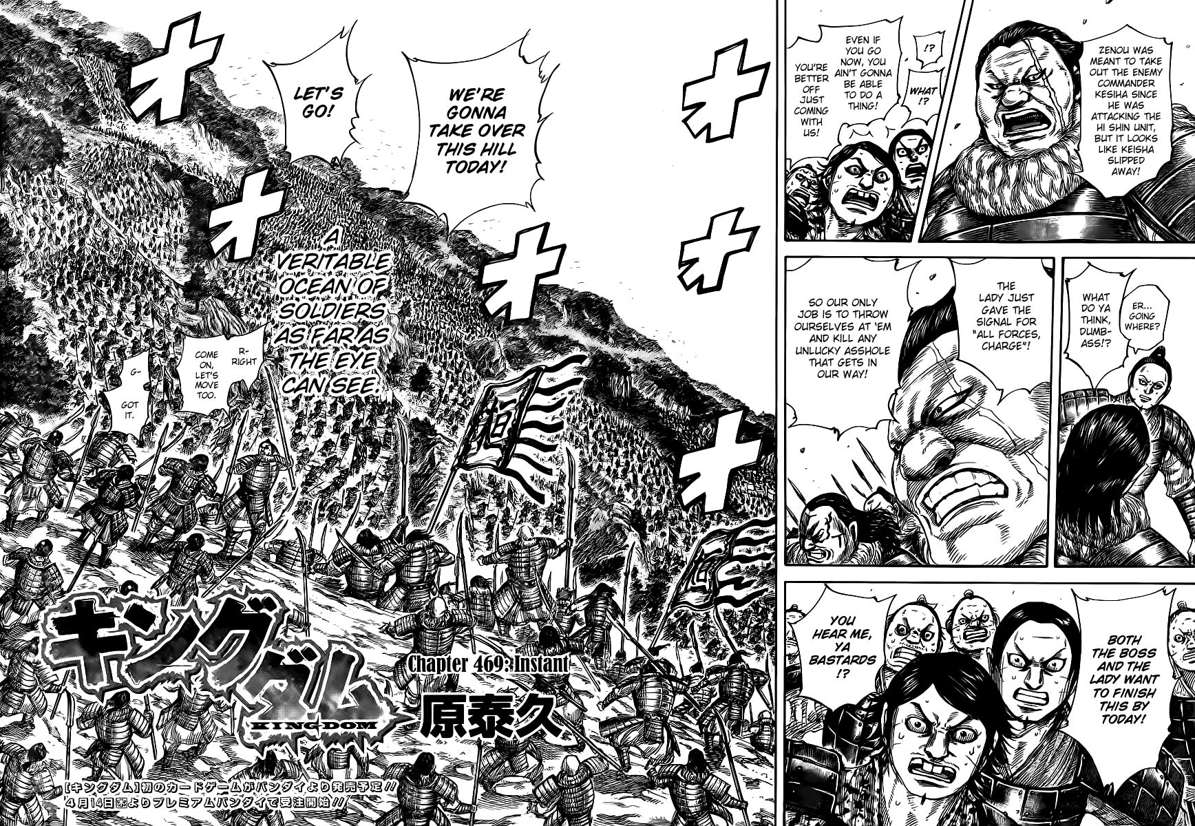 Read Kingdom En Manga Online