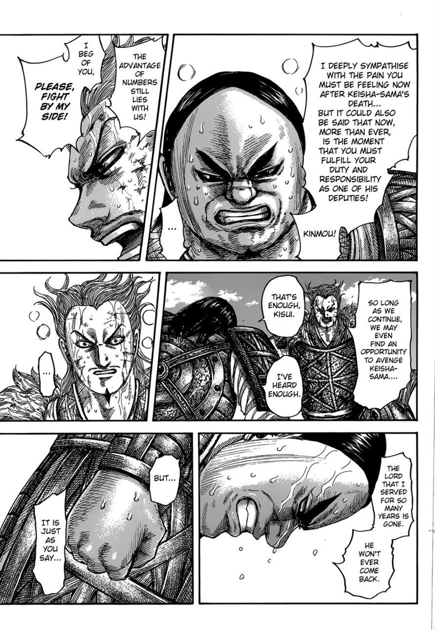 Read Kingdom En Manga Online