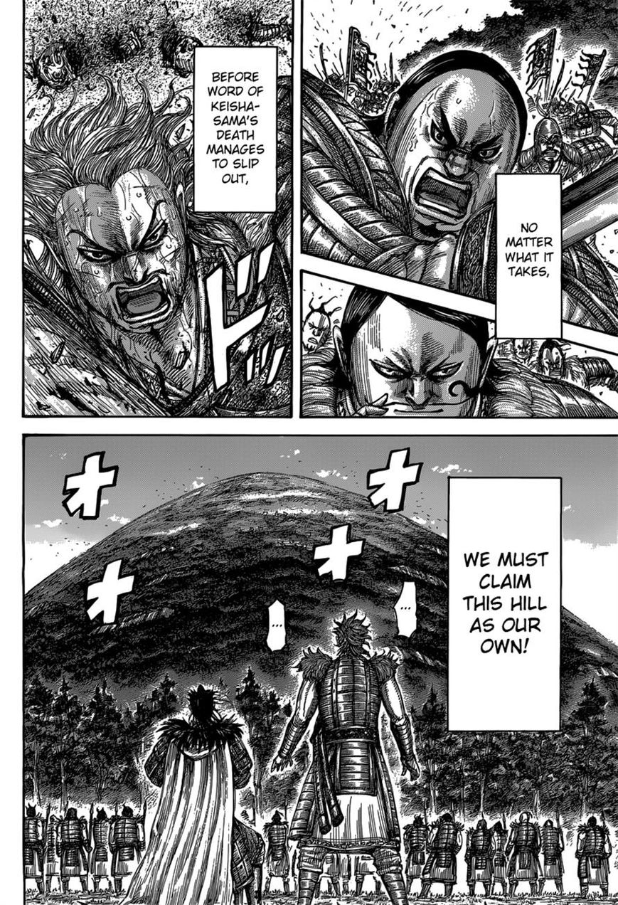 Read Kingdom En Manga Online