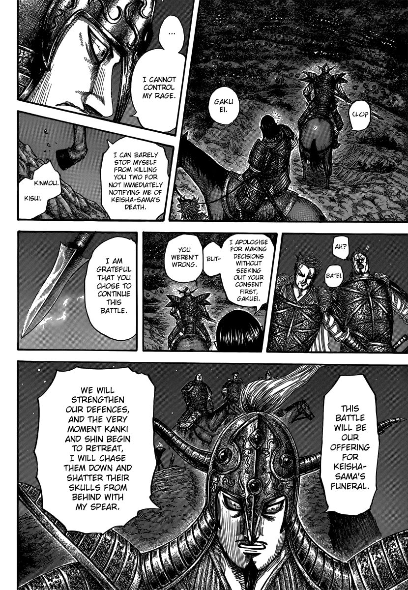 Read Kingdom En Manga Online
