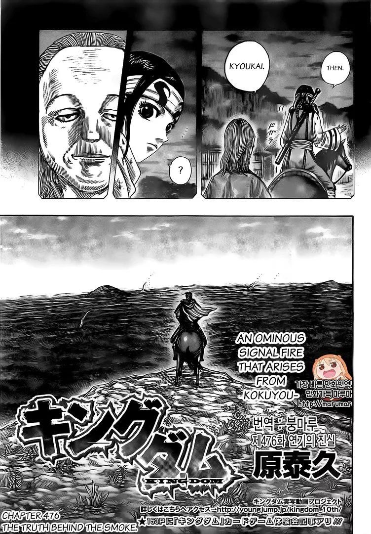 Read Kingdom En Manga Online