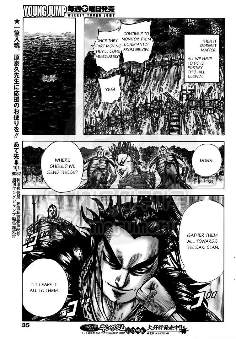 Read Kingdom En Manga Online