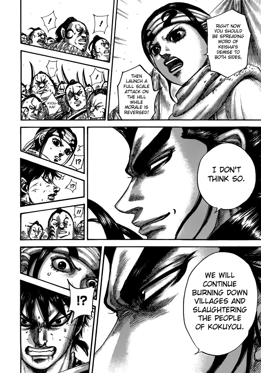 Read Kingdom En Manga Online